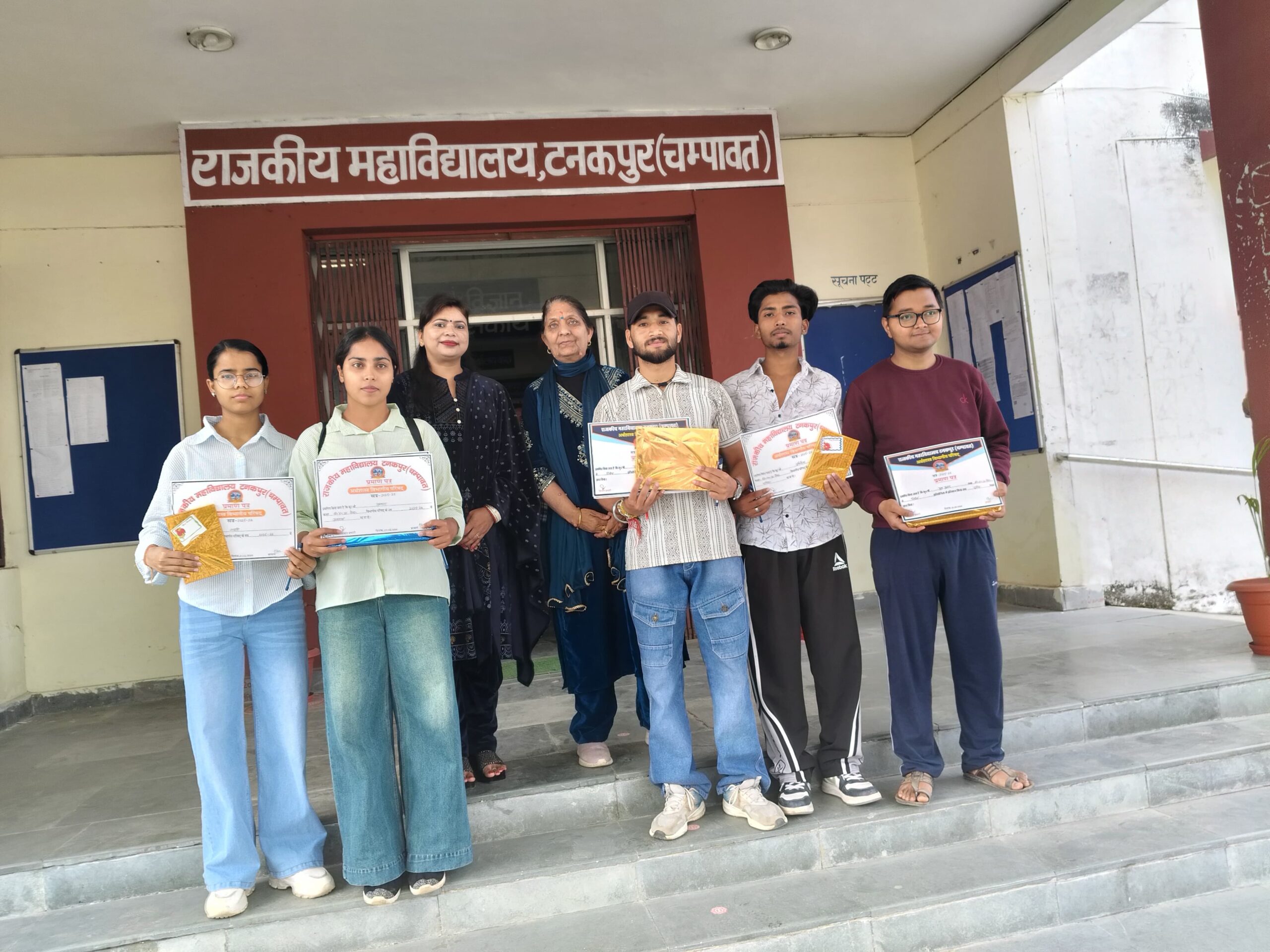 बेरोजगारी की समस्या एवं आत्मनिर्भर भारत की दिशा’ विषय पर निबंध प्रतियोगिता का आयोजन