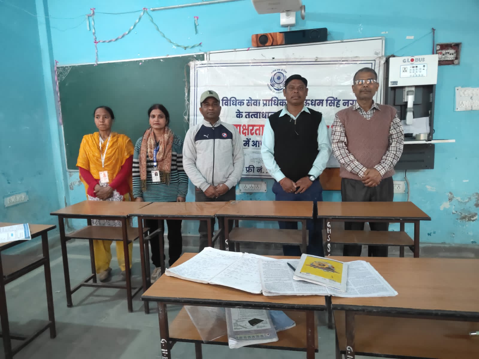 खटीमा में विधिक कैंप का किया गया आयोजन