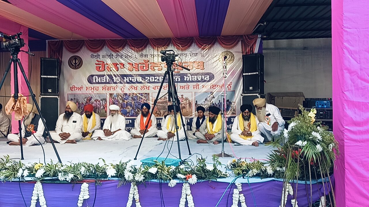 नानकमत्ता साहिब में श्रद्धा और उत्साह के साथ मनाया गया होला मोहल्ला