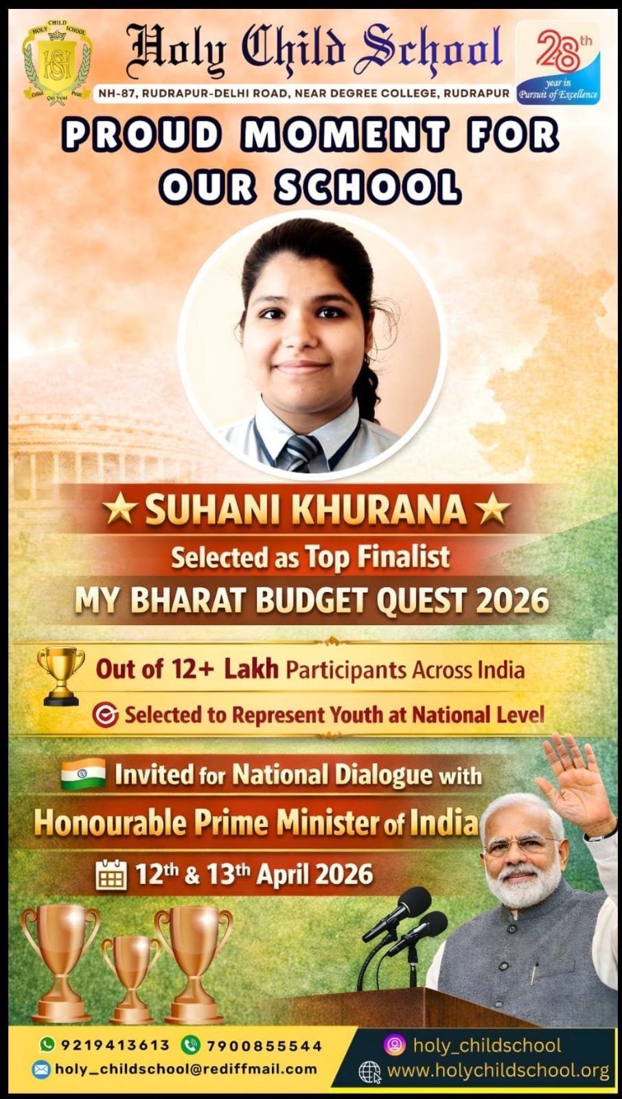 रुद्रपुर की छात्रा सुहानी खुराना ने बढ़ाया शहर का मान, 12 लाख प्रतिभागियों में बनी टॉप फाइनलिस्ट।