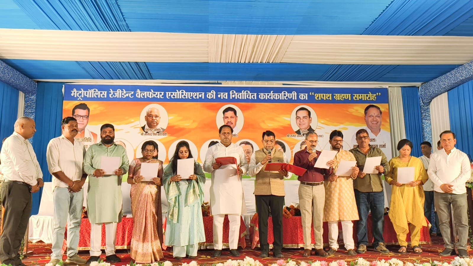 मेट्रोपोलिस रेजिडेंट वेलफेयर सोसाइटी की नई कार्यकारिणी का शपथ ग्रहण समारोह संपन्न