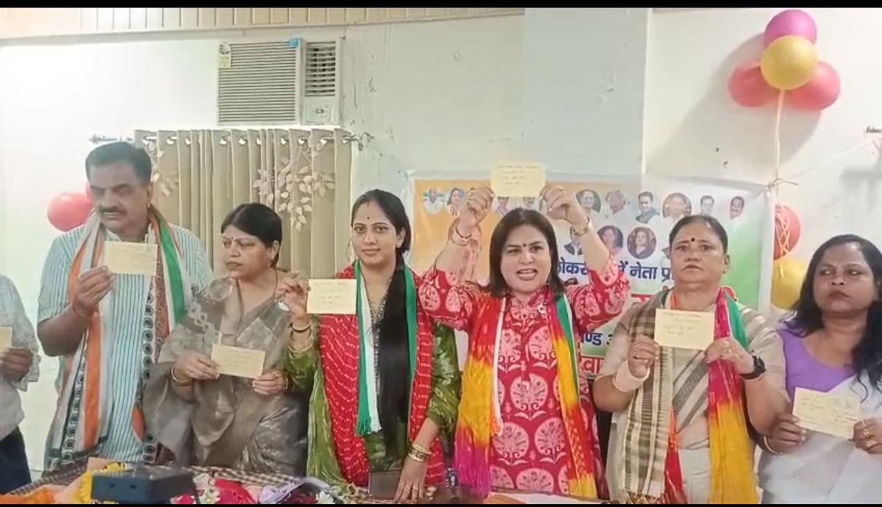 राहुल गांधी की अल्मोड़ा जनसभा को सफल बनाने के लिए महिला कांग्रेस ने बनाई रणनीति