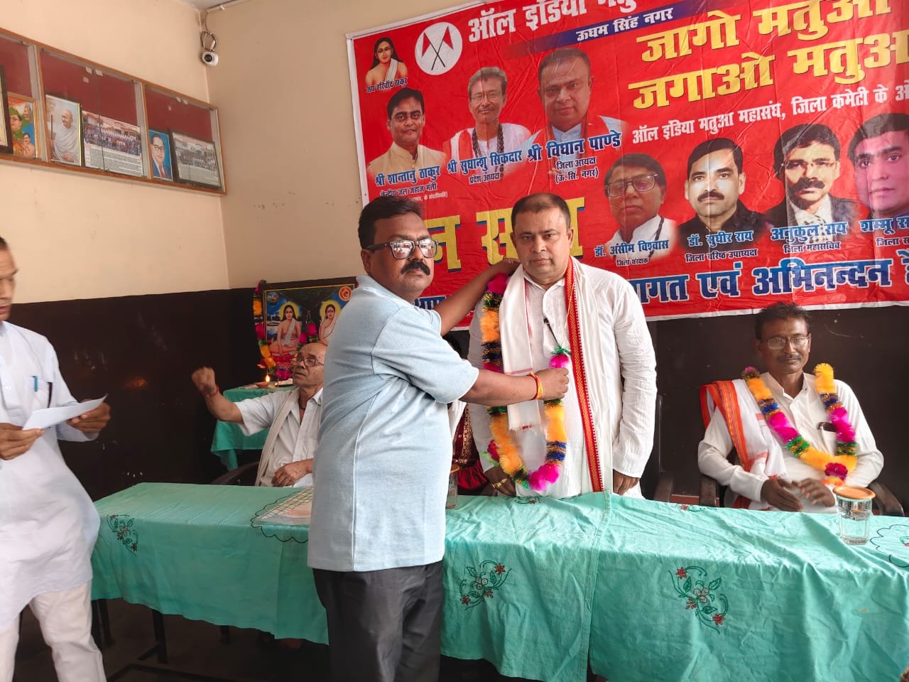 आज ऑल इंडिया‌ मतूआ महासंघ udham सिंह नगर जिला अध्यक्ष, श्री विधान पांडे जी के नेतृत्व में एक मीटिंग का आयोजन किया गया