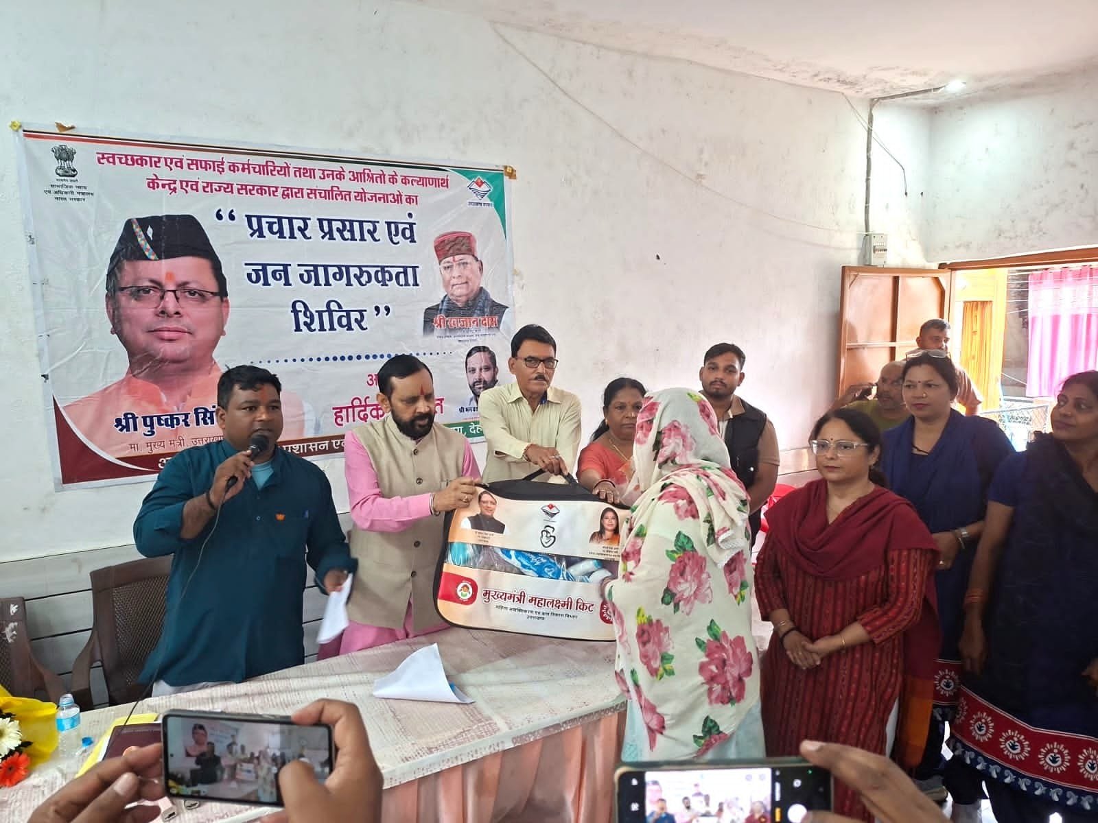 मसूरी में महिला की रहस्यमय मृत्यु प्रकरण में मजिस्ट्रेटी जांच के आदेश