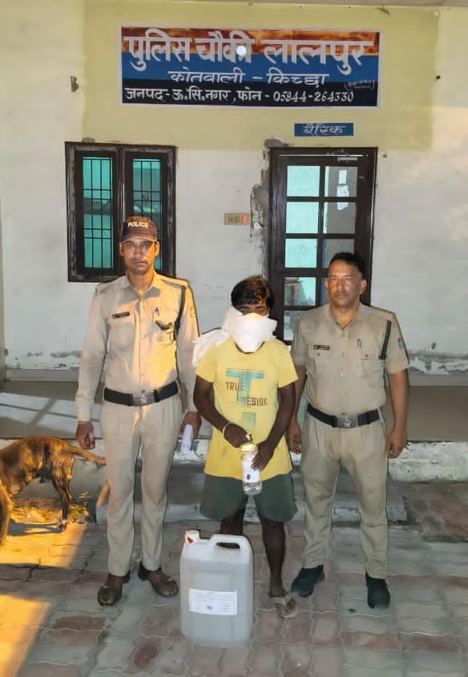 कच्ची शराब के साथ दो अभियुक्त किया गिरफ्तार
