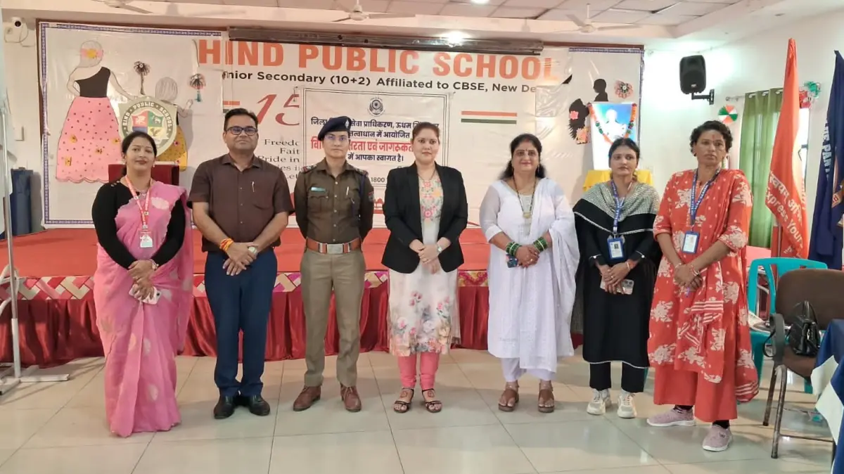 हिंद पब्लिक स्कूल खटीमा में जिला विधिक सेवा प्राधिकरण उधम सिंह नगर के तत्वाधान पर विशेष कैंपेन